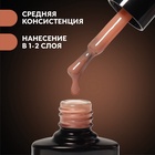 УЦЕНКА База камуфлирующая д/маникюра 3-х фазная LED/UV 8мл (003) тёмн-персик - Фото 1