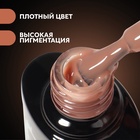 УЦЕНКА База камуфлирующая д/маникюра 3-х фазная LED/UV 8мл (003) тёмн-персик - Фото 2