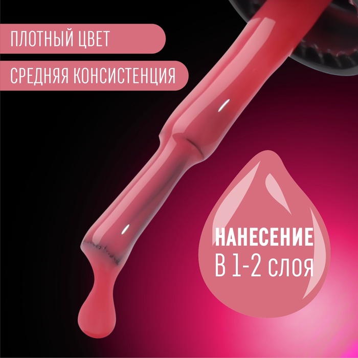 УЦЕНКА Гель-лак для ногтей 3-х фазный LED/UV 8мл люминесцент GLOW IN THE DARK (33) - Фото 1