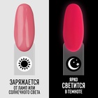 УЦЕНКА Гель-лак для ногтей 3-х фазный LED/UV 8мл люминесцент GLOW IN THE DARK (33) - Фото 3