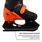 УЦЕНКА Коньки детские раздвижные, цвет черный, р. 26-29 - Фото 4