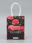 Пакет подарочный крафт «С 8 Марта!» 12×6×16 см - Фото 5