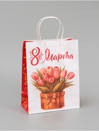 Пакет подарочный крафт «С 8 Марта!», 21×11×27 см - Фото 1