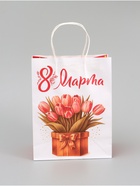 Пакет подарочный крафт «С 8 Марта!», 21×11×27 см - Фото 2