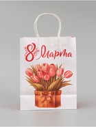 Пакет подарочный крафт «С 8 Марта!», 21×11×27 см - Фото 4