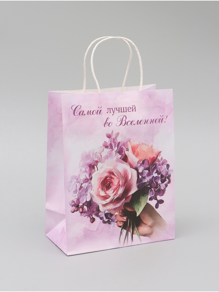 Пакет подарочный крафтовый «Лучшей во вселенной», 25×22×11 см - Фото 1