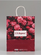 Пакет подарочный крафт «С 8 Марта» 25?12?32 См (комплект 2 шт) - фото 67927375