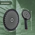 УЦЕНКА Набор леек для душа ZEIN Z3556, верхняя на шарнире d=22 см, ручная 3 реж.d=12 см, черная 10857205