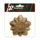 Шоколадные фигурки "Арсенал" с кандурином, микс, 40 г - фото 31394359