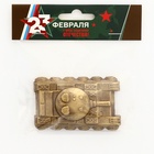 Шоколадные фигурки "Арсенал" с кандурином, микс, 40 г - фото 31394360