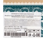 Шоколадные фигурки "Арсенал" с кандурином, микс, 40 г - фото 31460313