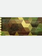 Шоколадка «23 февраля» 25 г (комплект 2 шт) - фото 31394373