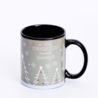 Кружка керамическая новогодняя «Загадай желание», 300 мл - Фото 5