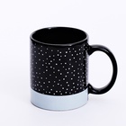 Кружка керамическая новогодняя «Счастливого Нового года», 300 мл - Фото 2