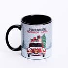 Кружка керамическая новогодняя «Счастливого Нового года», 300 мл - Фото 3