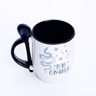 Кружка новогодняя с ложкой Дорого внимание «Чудо», 350 мл - фото 31127671