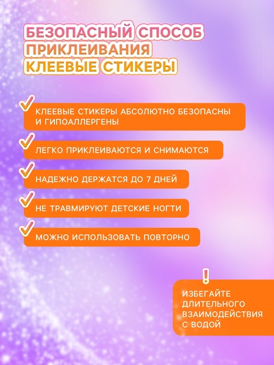 Детские накладные ногти «Ананас в теме», 12 шт.