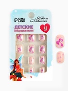 Детские накладные ногти «Принцесса»", 12 шт. - Фото 4