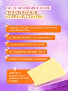 Детские накладные ногти «Сладкие пирожные», 12 шт. - Фото 3