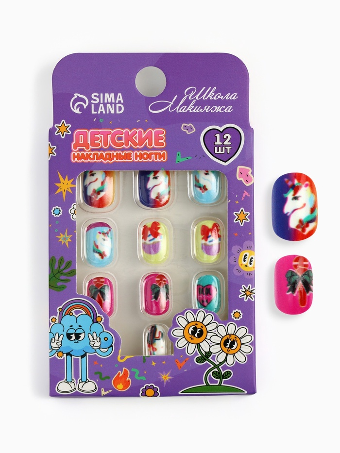 Детские накладные ногти «Приключение», 12 шт. - Фото 1