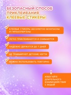 Детские накладные ногти«Бабочки», 12 шт. - Фото 3