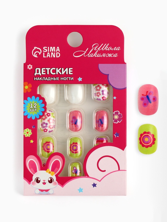 Детские накладные ногти «Цветочная мечта», 12 шт. - Фото 1
