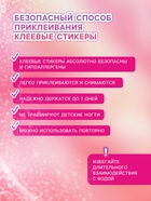 Детские накладные ногти "Цветочная мечта", 12 шт - фото 119641664