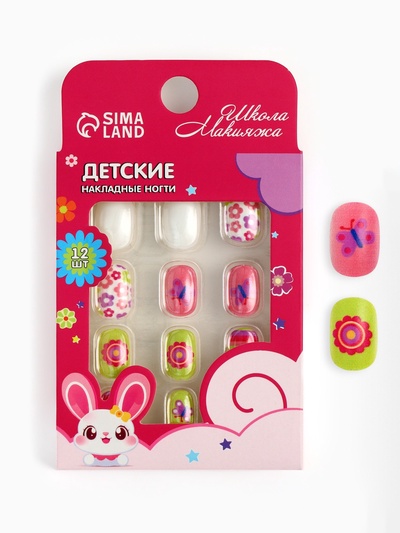 Детские накладные ногти «Цветочная мечта», 12 шт.