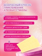Детские накладные ногти "Рок-н-ролл", 12 шт 10664354 - фото 14680062