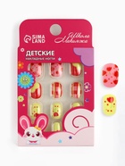 Детские накладные ногти «Цветочки», 12 шт. - Фото 1