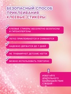 Детские накладные ногти «Цветочки», 12 шт. - Фото 3