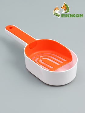 Совок для уборки за кошкой с подставкой, 22×7×6 см, бело-оранжевый