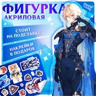 Фигурка аниме на подставке «Силы небес» с наклейками, акриловая, 15 см - Фото 1