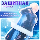 Фигурка аниме на подставке «Силы небес» с наклейками, акриловая, 15 см - Фото 2