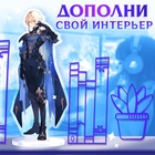 Фигурка аниме на подставке «Силы небес» с наклейками, акриловая, 15 см - Фото 5