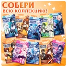 Фигурка аниме на подставке «Силы небес» с наклейками, акриловая, 15 см - Фото 6