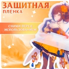 Фигурка аниме на подставке «Силы небес» с наклейками, акриловая, 15 см - Фото 4