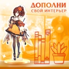 Фигурка аниме на подставке «Силы небес» с наклейками, акриловая, 15 см - Фото 5