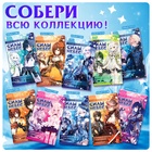 Фигурка аниме на подставке «Силы небес» с наклейками, акриловая, 15 см - Фото 6