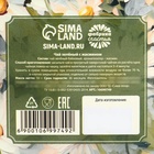 Чай подарочный «8 Марта: с праздником весны», зелёный чай с жасмином, 50 г - фото 114793186 Чай подарочный «8 Марта: с праздником весны», зелёный чай с жасмином, 50 г - фото 114793186