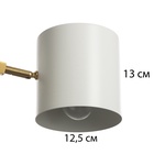 Бра «Азурит» 2хЕ27 40 Вт белый 11×12×36 см - фото 4726287