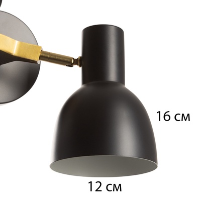 Бра «Виталия» 2хЕ27 40 Вт черный 18×12×38 см