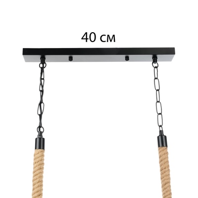 Люстра «Цех» 3хЕ27 40 В черный 120×30×35 см