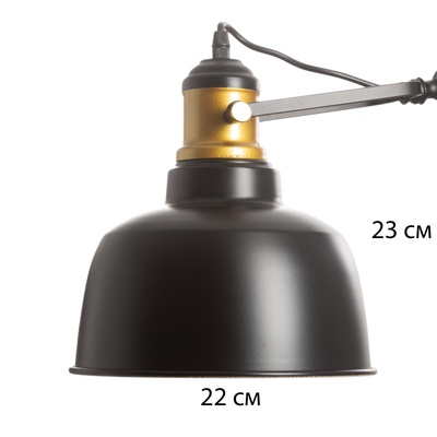 Бра «Либра» Е27 40 Вт черный 22×22×36 см