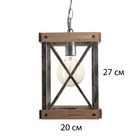 Светильник «Лунго» Е27 40 Вт черный 15×15×20-170 см - фото 31426472