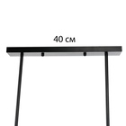 Люстра "Арландо" 3хЕ27 40Вт черный 60х20х20-200см 10340916