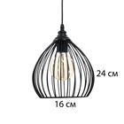 Люстра "Арландо" 3хЕ27 40Вт черный 60х20х20-200см 10340916