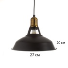 Бра с переключателем на проводе"Винтаж" Е27 40Вт черный 27х27х15см 10340917 Бра с переключателем на проводе"Винтаж" Е27 40Вт черный 27х27х15см 10340917