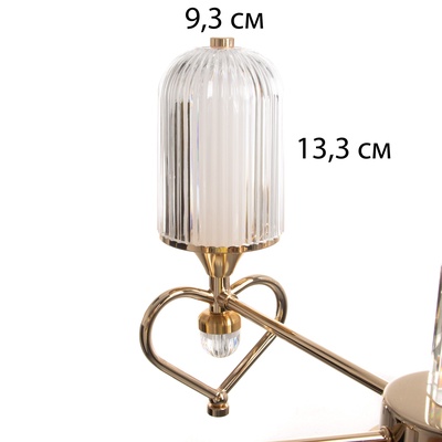 Люстра с пультом BayerLux «Ламур», 5хLED, 50 Вт, 3000-6000К, золотистая, 55.5×55.5×80 см