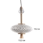 Светильник «Аделард»LED 10 Вт 3000-6000К золото 13.5×13.5×21.5-121 см - фото 31426564